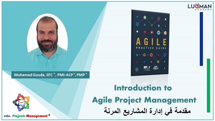 Introduction to Agile Project Management