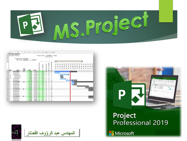 Microsoft Project (Level One)