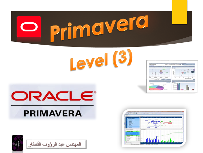 Primavera (Level Three)