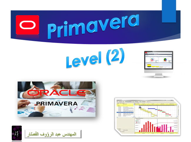 Primavera (Level Two)