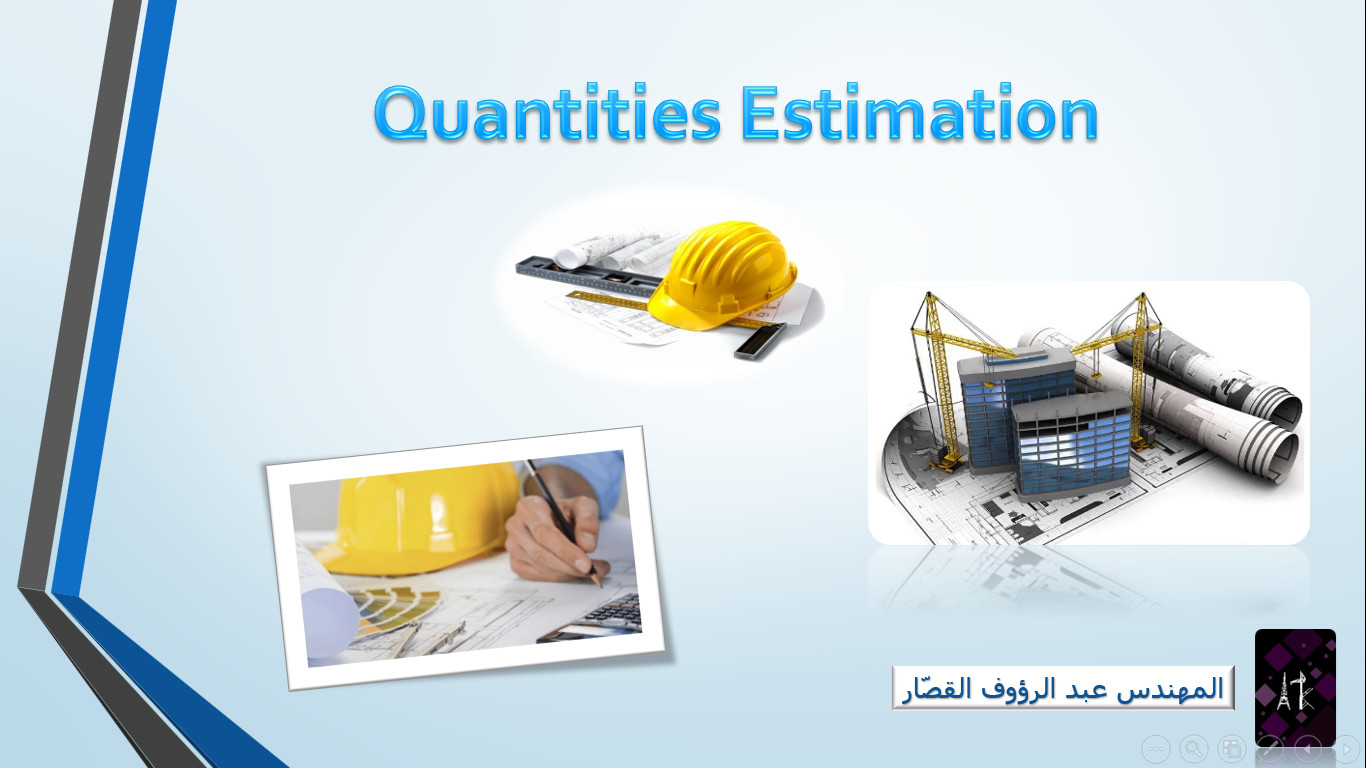 Quantities Estimation