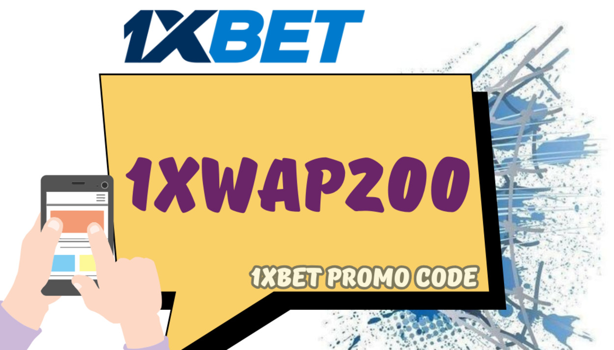 Promo Code